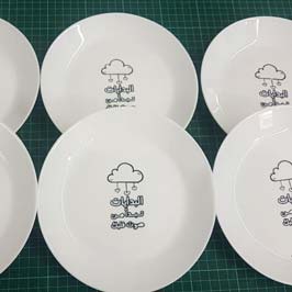 Custom Printed Plates
